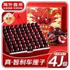 Jingyi Fresh Chilean Cherries 4J Grade JD/SF-Next Day Delivery to Many Places Fresh Imported Cherry Fruit Gift Box 4 Jin (Net Weight) Full Box 5 Jin 3J Grade Single Fruit 30-32mm