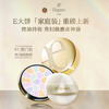 Elegance Happy Face Powder #01 27g E large cake, long-lasting powder, delicate birthday and New Year gift for women