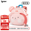 IGROW Kindergarten children's schoolbags for boys and girls in the beginning of the school year to prevent lost boys and girls, year-old travel backpacks