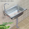 Fuyan stainless steel wall-mounted sink small single-tank kitchen simple washbasin wash basin wash basin single basin with bracket upgraded 38x33 thin wall-mounted set one (without dragon)