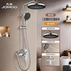 JOMOO's official flagship shower head, a complete set of all-copper supercharged gun ash automatic descaling essence copper waterway smart shower, supercharged easy-clean three-function round nozzle, silver