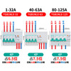 Tianzheng air switch with leakage protection circuit breaker 2P three-phase switch 63A single-phase household leakage protection 4P 125A