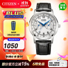 CITIZEN Watch Small Blue Needle Men's Watch Light Dynamic Energy Calfskin Strap Fashion Casual Watch Valentine's Day Gift AO9000-06B