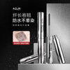 AOJN Eyelash Primer Primer Eyelashes Natural Sunflower Steel Tube Mascara Thick Threaded Waterproof Curl Women 1 Pack Primer + Thick 3.5g