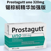 Prostagut German imported Sabat saw palmetto fruit extract capsule saw palmetto forefront enhanced version of German saw palmetto enhanced version of German saw palmetto fruit capsules 3 boxes 180