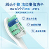 Philips (PHILIPS) Xiao Zhan recommends sonic electric toothbrush Diamond 3 series as a New Year gift for couples to give to boys/girlfriends Micro-bubble water flow HX5181/01 Haoyue White