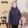 Yalu Mom Down Jacket Winter 2025 New Short Hooded Thickened Warm Middle-aged and Elderly Grandma Coat Women