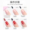 SweetCoolDou functional glue nail polish glue lazy glue requires baking lamp and cannot be peeled off nail salon special base glue sealing layer 2-in-1 12ml