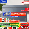 Midea 300 liters and above freezer household small freezer large capacity freezer commercial - 40 degree seafood special cabinet cryogenic quick freeze cabinet single temperature horizontal tea refrigerator freezer 360 liters upgraded frost reduction and odor-free PCM steel plate liner