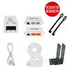 Mercury Series Mercury Accessories Network Bridge PoE Power Supply Module Cable Tie Surveillance Camera Fisheye Wall Bracket Telephone Line Splitter Set Switch L-shaped Bracket Telephone Line + Telephone Line Splitter