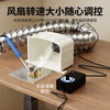DIY powerful small soldering desktop industrial air suction vacuum laser marking dust mobile dust removal exhaust fan bracket adjustable violent smoke exhaust fan double hair dryer + smoke pipe 1 meter and 3 meters + tie