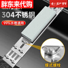 Fat Donglai () Stainless Steel Knife Sharpening Artifact Rack Anti-slip Household Grindstone Kitchen Sink Fixing Rack Fast Fat Donglai Same Style Thickened Stainless Steel Adjustable Grindstone Rack 1