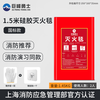 Firefighting national standard certified commercial kitchen household household emergency escape equipment flame retardant fireproof mat 1.5*1.5m silicone fire blanket national standard model