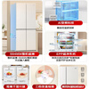 Haier refrigerator 500L cross-shaped four-door small red flower 594mm ultra-thin oxygen-blocking dry and wet storage large capacity first-level dual frequency conversion sterilization BCD-500WGHTD59GPU1
