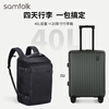 Samfolk large capacity backpack men's travel outdoor business trip boarding luggage bag backpack computer bag ballistic nylon 40L