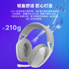 Logitech (G) G321 LIGHTSPEED Wireless Gaming Headset Wind Chime Series (White)-LOL Chicken FPS Bluetooth High-Look Headset