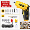 Deli electric screwdriver household electric drill small handheld rechargeable lithium battery multifunctional bit gun screwdriver set essential for home decoration 22-piece set strong magnet and large torque
