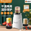Yusenyi GHOSN wet and dry grinder grinder small household dry grinder ultra-fine grain grinder single cup single knife (temperature control protection without adjustment gear)