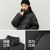 Semir Easy | Down Jacket Men's Winter 90 Down Fleece Heating Three-Proof Jacket 2025 Couple Stand Collar 109725113201