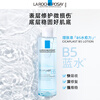 La Roche-Posay B5 Blue Water 200ml*2 Set Centella Asiatica Moisturizing Repair Toner Skin Care Products New Year Gift