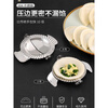 SMVP German imported high-quality dumpling making artifact household new 304 stainless steel dumpling pressing mold lazy man making dumplings single pack small 8cm dumpling maker (304 stainless steel_ tight edge pressing