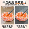 Unicon sunflower telescopic mop household one-mop, hand-wash-free 2025 new ceiling-wiping sunflower cleaning artifact