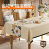 Benzhi tablecloth is waterproof and oil-proof, no-wash and anti-scalding PVC table mat, new household rectangular coffee table cloth, tablecloth, tablecloth, Erin Wonderland (3.0 encryption waterproof and oil-proof) 140*180cm (applicable to rectangular table/oval table)