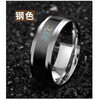 Temperature-sensitive ring automatically changes color for a male couple and a female Korean version of titanium steel to display temperature and personality, fashionable temperature-sensitive ring ring for men, trendy titanium steel, fashionable personality, cool and versatile finger, Korean version smart ring, black, No. 9 finger circumference 59.5mm