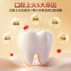 Pien Tze Huang Toothpaste Inhibits Dental Plaque, Freshens Breath, Teeth Luster, Qinglian 155g + Essence 155g