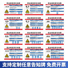 Jipang safety sign, electric fire warning sign, warning sign, sign, distribution room, construction site, factory workshop, warehouse slogan sign, supports customization, fireworks are strictly prohibited 20*16cm