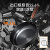 Joyoung frying pan 0-coated frying pan not easy to rust refined iron steak breakfast pan frying pan extremely iron frying pan 28cm