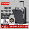 Made in Tokyo, Boundless one-touch front-opening aluminum frame suitcase, men's and women's large boarding suitcase, graphite gray 20 inches