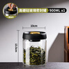 PINYU tea cans, vacuum sealed cans, food-grade storage tea and coffee beans, moisture-proof glass cans, portable tea cans