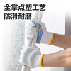 Deli Labor Protection Gloves LQ630 Dispensed Anti-slip Wear-Resistant Thread Gloves Dotted Beads 12 Pairs/Pack of 12 Pairs