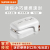 SUPOR sealing machine mini portable sealing clip household snack sealing machine sealing machine plastic sealing machine hand pressure heat sealing machine battery style fog white practice bag + battery