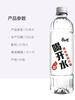 Hacker Shenkong Master Kong drinks boiled water 380ml*24 bottles, full box family pack, conference drinking water, cooked water, non-distilled water Master Kong drinks boiled water 380ml*24 bottles (fresh day