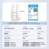 Midea Hualing produces Hualing Shenji 518 60cm ultra-thin zero-embedded French multi-door automatic ice making dual system household smart refrigerator HR-518WUFIPZ zero-embedded + dual system + ice making white