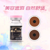 Vbnm South Korea imported medical cosmetic film shading concealer contact lens iris blind film vision contact lens yearly disposable small diameter pinkshine (South Korea) No. 2 color 14.0