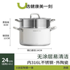 DUMIK ceramic 316 stainless steel food grade steamer household 2025 new gas stove induction cooker special stew