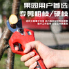 Kerston electric scissors for pruning branches, pruning shears for fruit trees, brushless gardening lithium-ion rechargeable 2025 digital display upgrade 5.2 models, 20 batteries per battery
