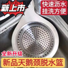 Spade kitchen sink special swan drain basket stainless steel hanging drain rack wet and dry separation hook garbage basket stainless steel drain basket active 3 56 7.78cm small 3.5g floor drain net - 1