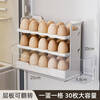 The fantasy organizer recommends the refrigerator side door egg storage box egg storage box for eggs special storage rack storage box white three layers can store 30 eggs