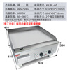 Axis Gas Griddle Commercial Electric Teppanyaki Squid Fried Rice Hamburger Teppanyaki Cold Noodles Hand Cake Machine Stall 0.6 Meter Electric Griddle Standard + Inner Ring Fully Welded