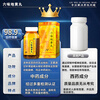 SHANGLONG Liuwei Dihuang Pills (concentrated pills) 380 pills 1 box tonify the kidneys and strengthen the body and yang for impotence, premature ejaculation and ejaculation, strengthen the kidneys and yang black pills, official and authentic male medicine