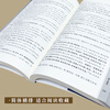 Changjiang Publishing House's collection of chapters and sentences from four books, compiled by Zhu Xi, university, Doctrine of the Mean, Analects of Confucius, Mencius' classic annotations, simplified horizontal layout, suitable for reading and collection, self-cultivation and morality, life enlightenment book, Changjiang Publishing House