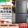 Rongsheng grade machine | Rongsheng 505 liter sugar cube refrigerator active sterilization and deodorization dual system dual cycle flat embedded zero embedded ice making BCD-505P60CZMAD moon rock gray almost flawless
