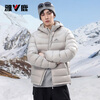 Yalu high-fill velvet 164g 2025 winter new thin couple down jacket men and women same style rib hooded jacket beige-8816 same style for men and women XL recommended 135-150 catties