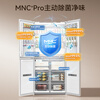 MeiLing Xiaoquexing 553L cross-door refrigerator dual-system automatic ice making ultra-thin zero-level embedded large capacity first-class energy efficiency air-cooled BCD-553WSPU9CIZX National subsidy Xiaoquexing 553WSPU9CIZX