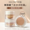 Max Factor Foundation Cream Concealer Oil Control Liquid Foundation No. 40 Ivory White 2g Trial Size (not for sale) Please do not take pictures if you mind
