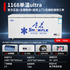 Snowflake Freezer Commercial Large Capacity Full Freezer Household Horizontal Refrigerator and Freezer Dual-purpose Single Temperature Dual Temperature Freezer Ice Cream Display Cabinet Quick Freezer 1168 Single Temperature Ultra Digital Display Version | First Class Energy Efficiency | Frost Reduction 95%